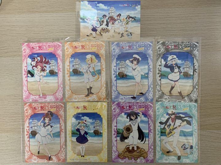 Amazon.co.jp: ゾンビランドサガR × 古伊万里浪漫おつまみ ポスト